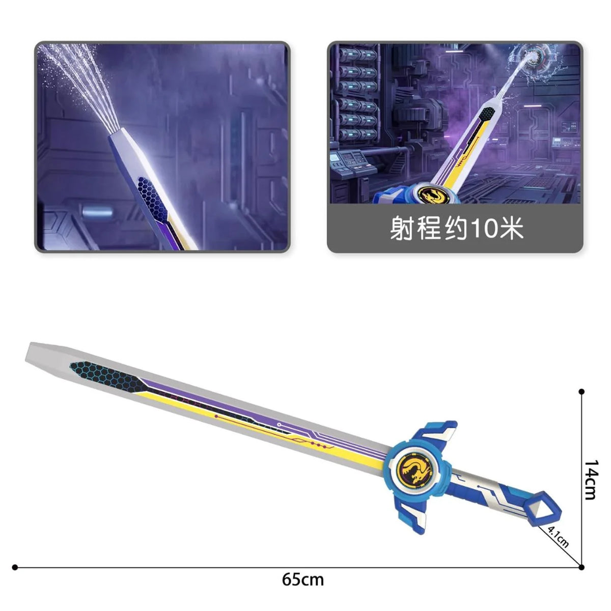 Kids Manual Large Fun Water Sword